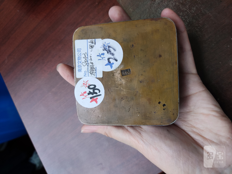 清 乌铜走银山水纹墨盒 - 图2